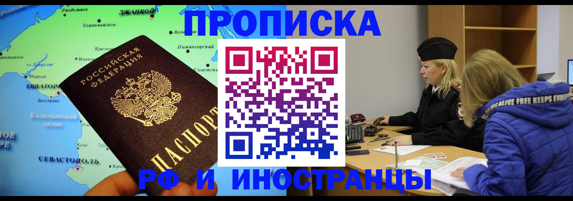 регистрация для дет. сада в Марий Эл